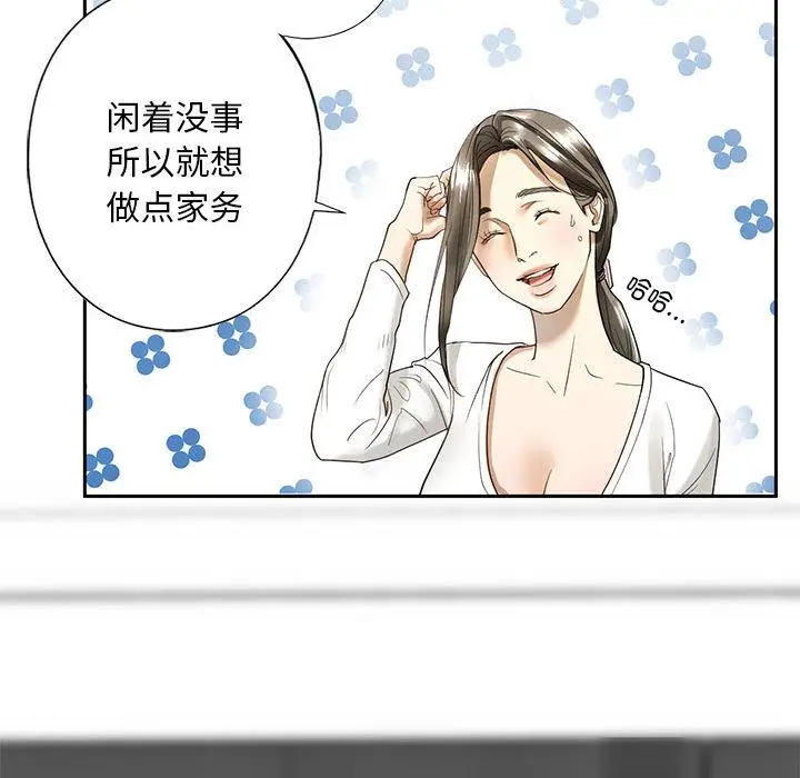 漫画《不要欺负我姐姐》第1话第107张图