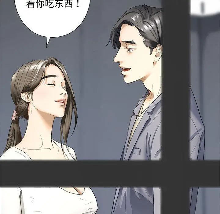 漫画《不要欺负我姐姐》第1话第109张图