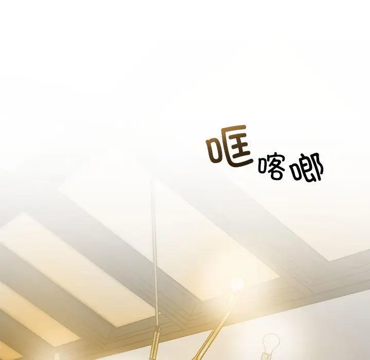 漫画《不要欺负我姐姐》第1话第115张图