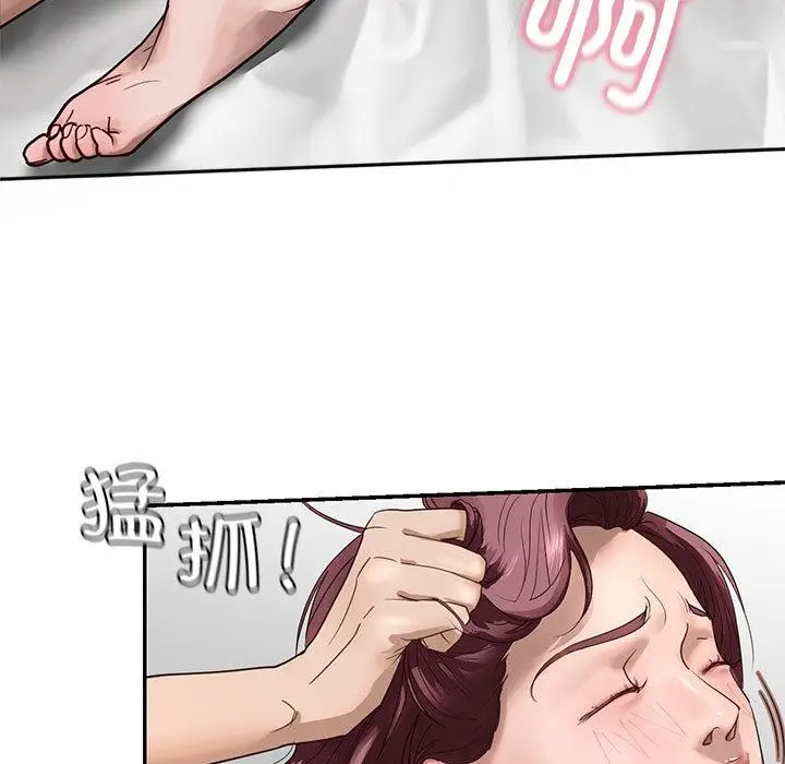 漫画《不要欺负我姐姐》第1话第129张图