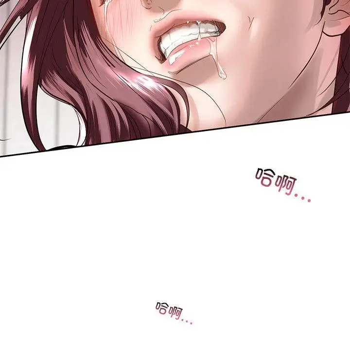 漫画《不要欺负我姐姐》第1话第156张图