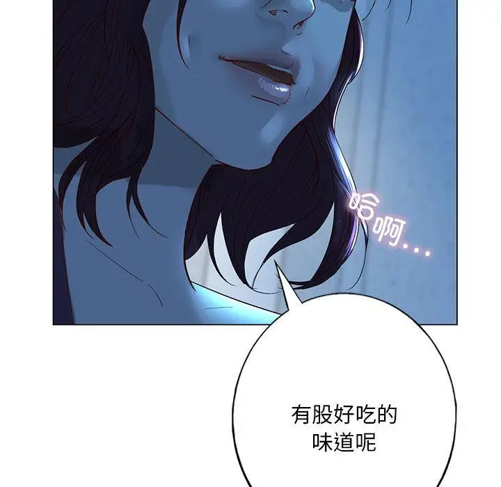 漫画《不要欺负我姐姐》第1话第176张图