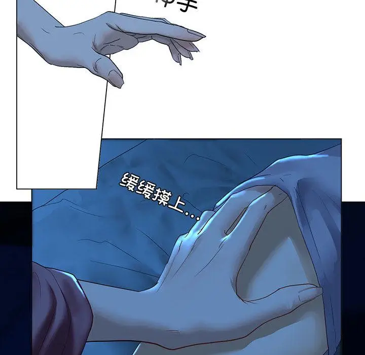 漫画《不要欺负我姐姐》第1话第179张图