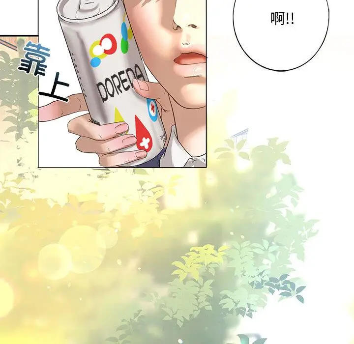 漫画《不要欺负我姐姐》第1话第192张图