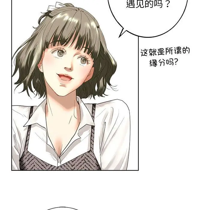 漫画《不要欺负我姐姐》第1话第199张图