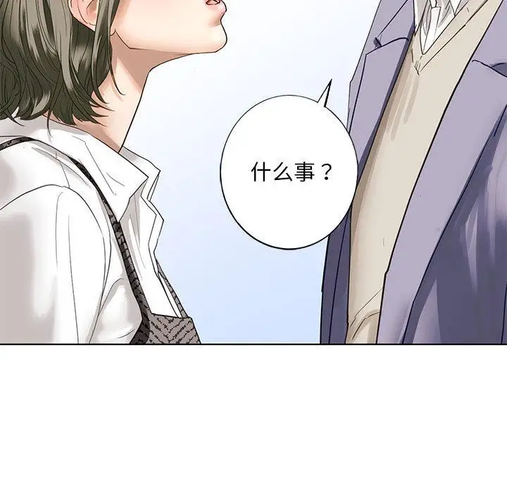 漫画《不要欺负我姐姐》第1话第205张图