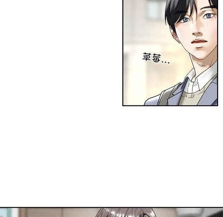 漫画《不要欺负我姐姐》第1话第233张图