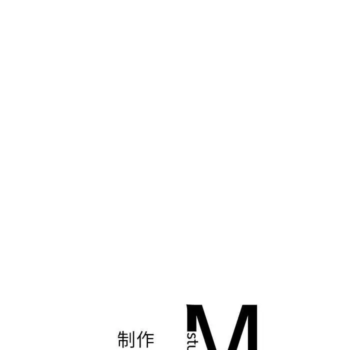 漫画《不要欺负我姐姐》第1话第258张图