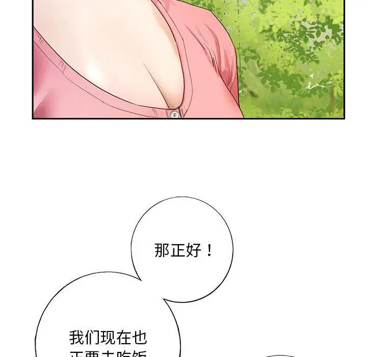漫画《不要欺负我姐姐》第1话第27张图