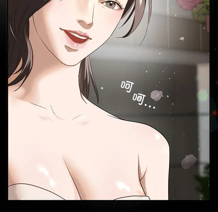 漫画《不要欺负我姐姐》第1话第59张图