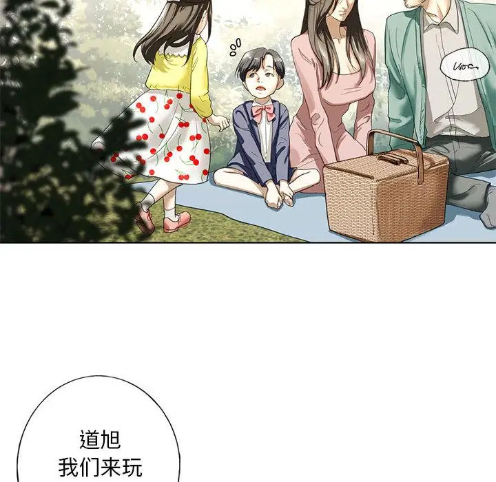 漫画《不要欺负我姐姐》第1话第61张图