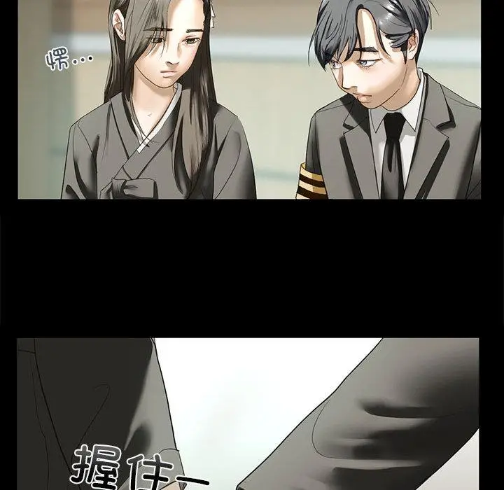 漫画《不要欺负我姐姐》第1话第71张图