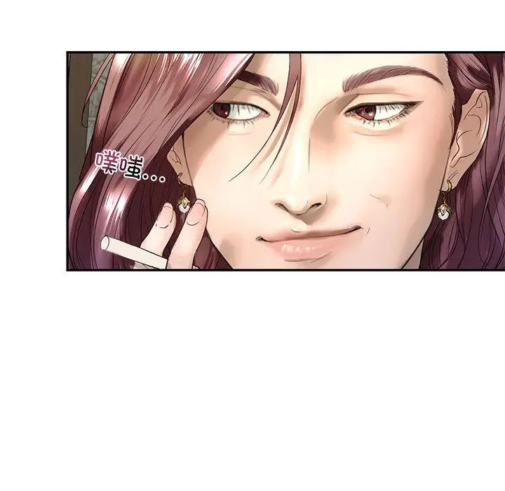 漫画《不要欺负我姐姐》第1话第93张图