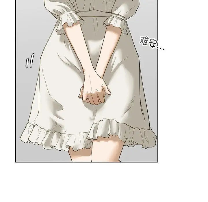 漫画《不要欺负我姐姐》第2话第104张图