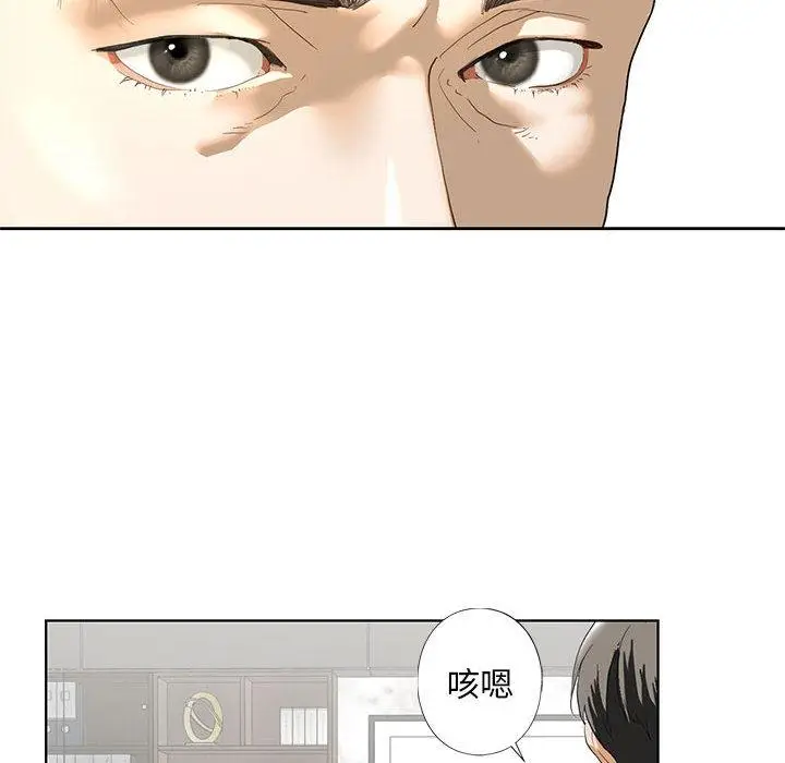 漫画《不要欺负我姐姐》第2话第108张图