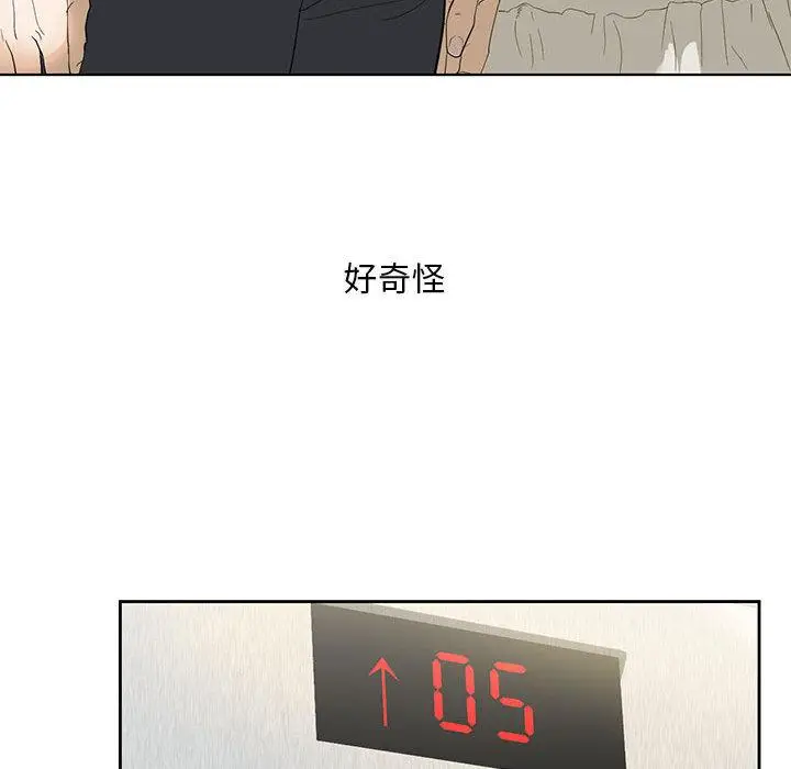 漫画《不要欺负我姐姐》第2话第164张图