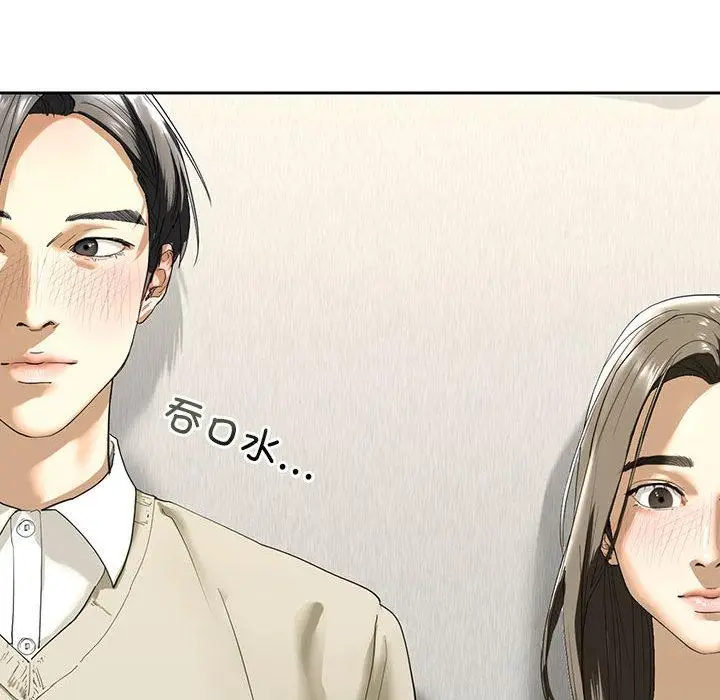 漫画《不要欺负我姐姐》第2话第166张图