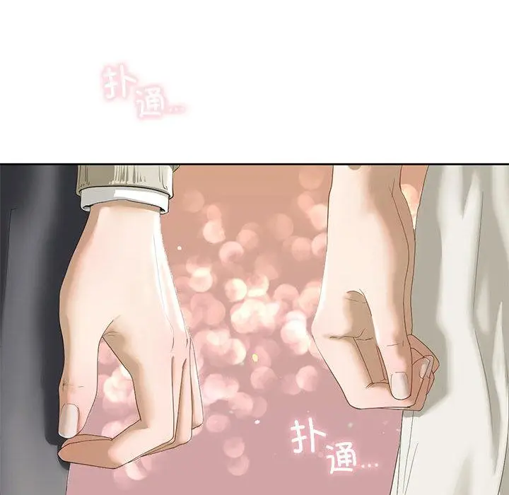 漫画《不要欺负我姐姐》第2话第168张图