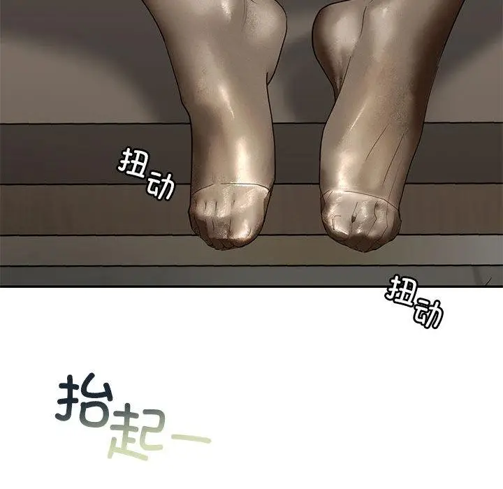 漫画《不要欺负我姐姐》第2话第184张图