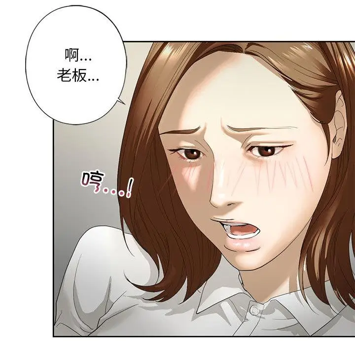 漫画《不要欺负我姐姐》第2话第186张图