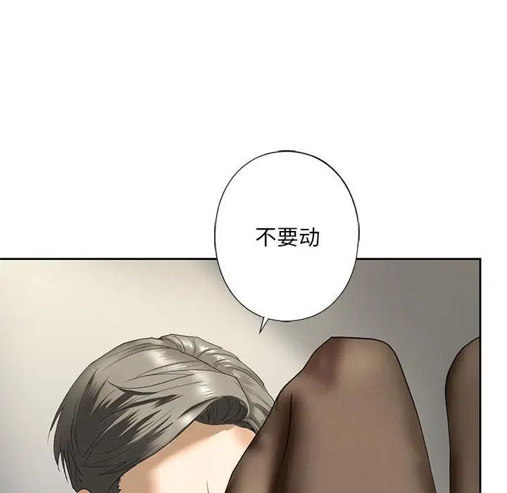 漫画《不要欺负我姐姐》第2话第187张图