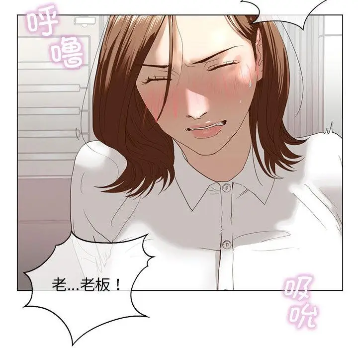 漫画《不要欺负我姐姐》第2话第193张图