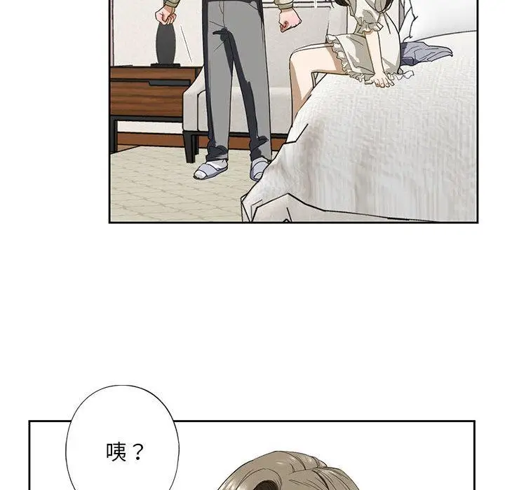 漫画《不要欺负我姐姐》第2话第214张图