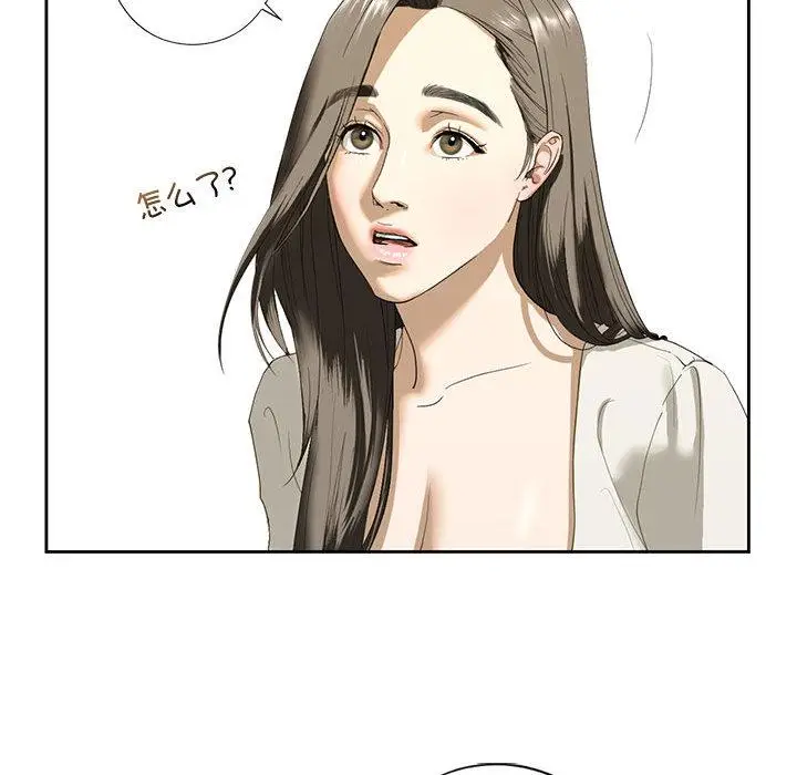 漫画《不要欺负我姐姐》第2话第215张图