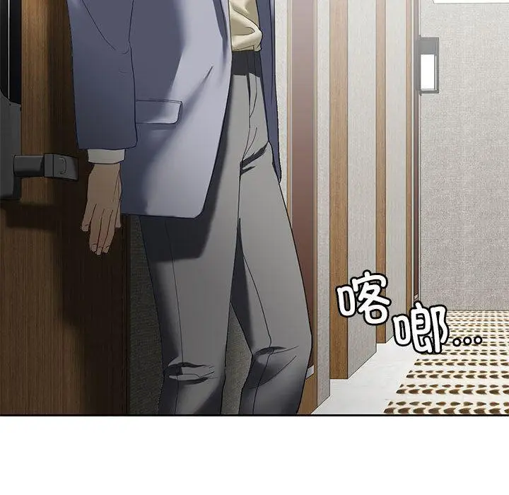 漫画《不要欺负我姐姐》第2话第224张图