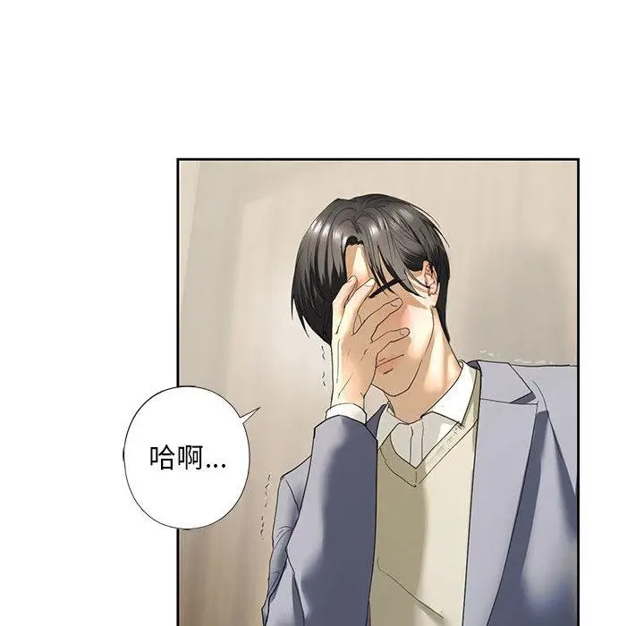 漫画《不要欺负我姐姐》第2话第225张图