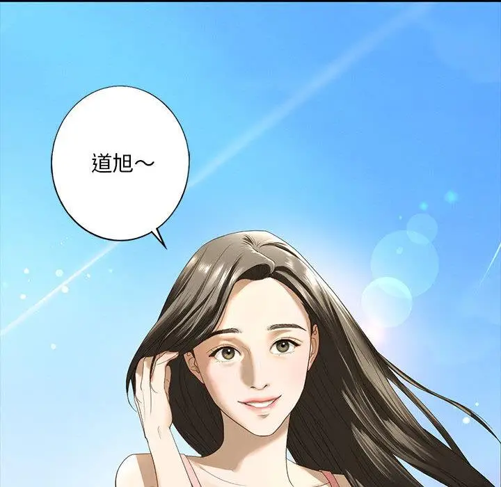 漫画《不要欺负我姐姐》第2话第24张图