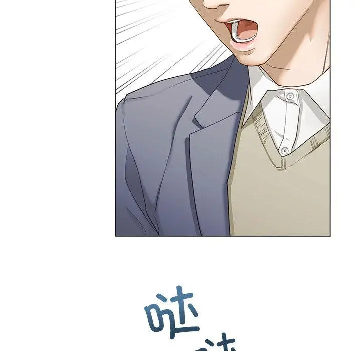 漫画《不要欺负我姐姐》第2话第34张图