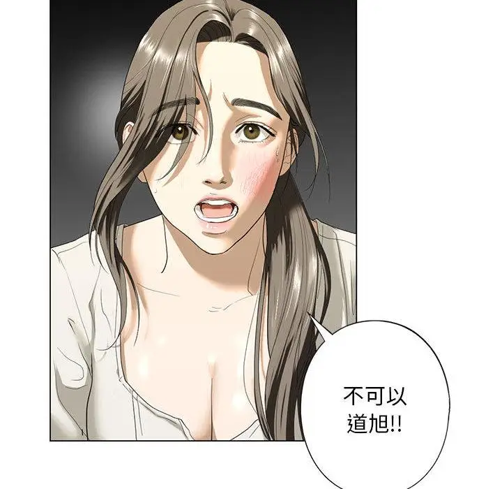 漫画《不要欺负我姐姐》第2话第52张图