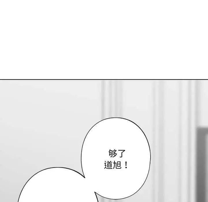 漫画《不要欺负我姐姐》第2话第57张图