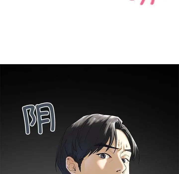 漫画《不要欺负我姐姐》第2话第69张图