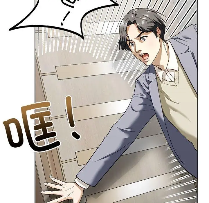 漫画《不要欺负我姐姐》第2话第88张图