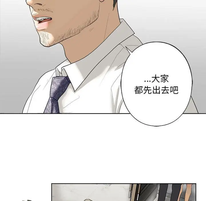 漫画《不要欺负我姐姐》第2话第97张图