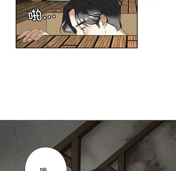 漫画《不要欺负我姐姐》第3话第105张图