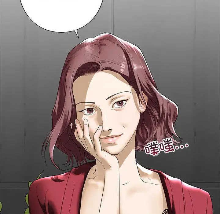 漫画《不要欺负我姐姐》第3话第115张图