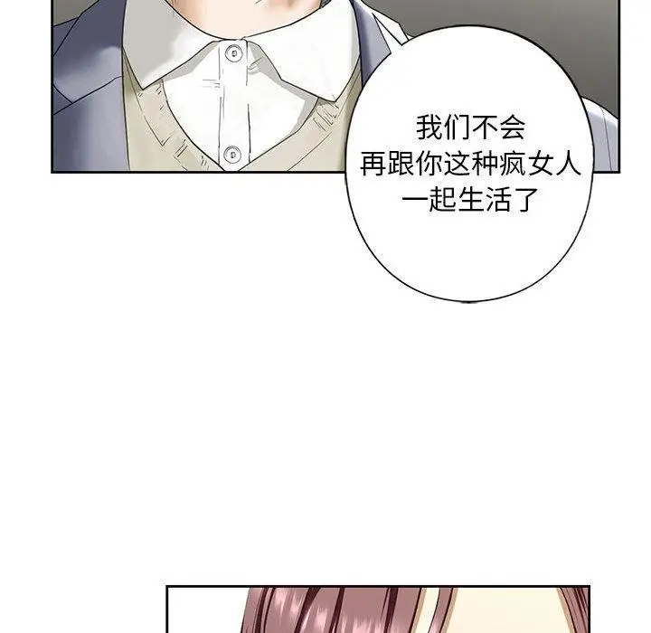 漫画《不要欺负我姐姐》第3话第118张图