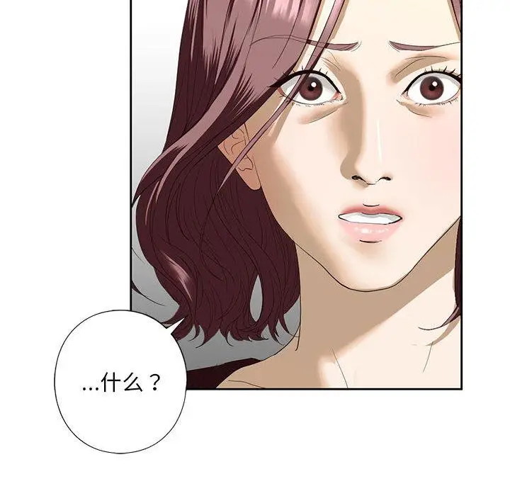 漫画《不要欺负我姐姐》第3话第119张图