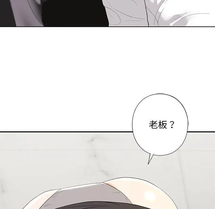 漫画《不要欺负我姐姐》第3话第14张图