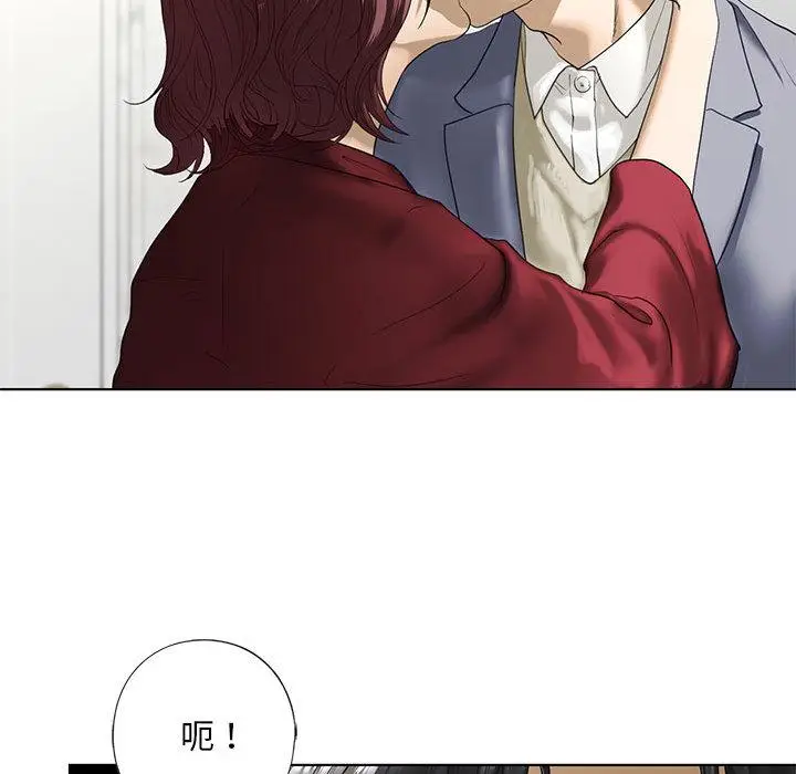 漫画《不要欺负我姐姐》第3话第143张图