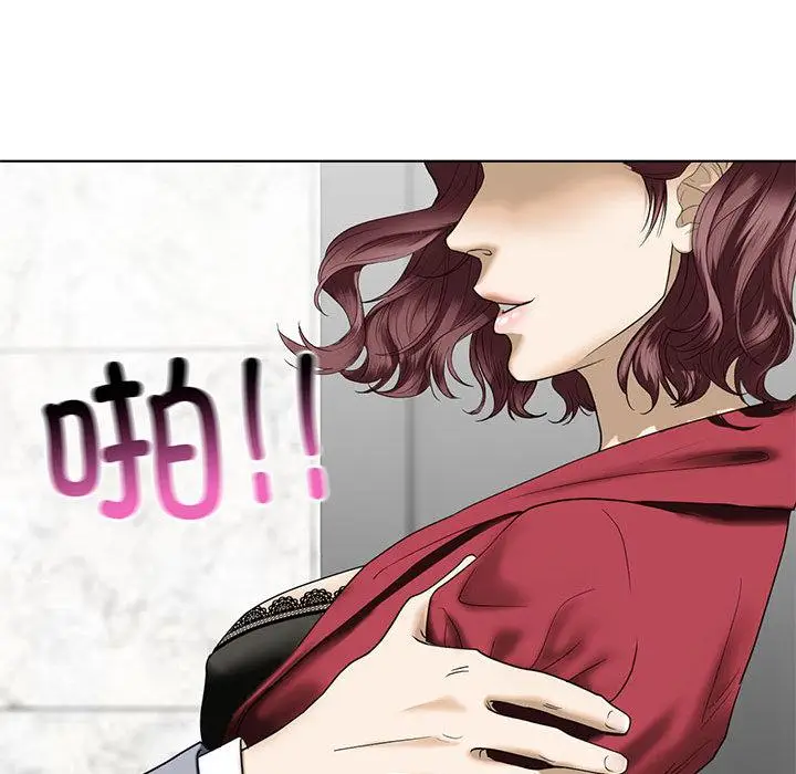 漫画《不要欺负我姐姐》第3话第149张图