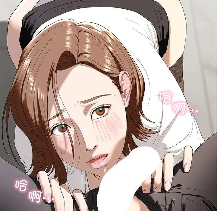 漫画《不要欺负我姐姐》第3话第15张图