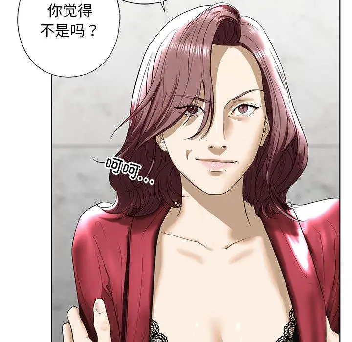 漫画《不要欺负我姐姐》第3话第153张图
