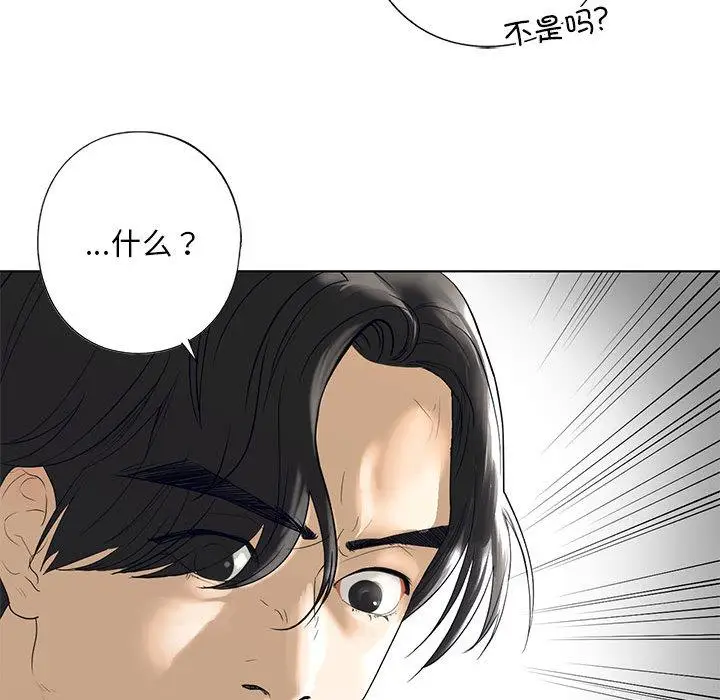 漫画《不要欺负我姐姐》第3话第159张图