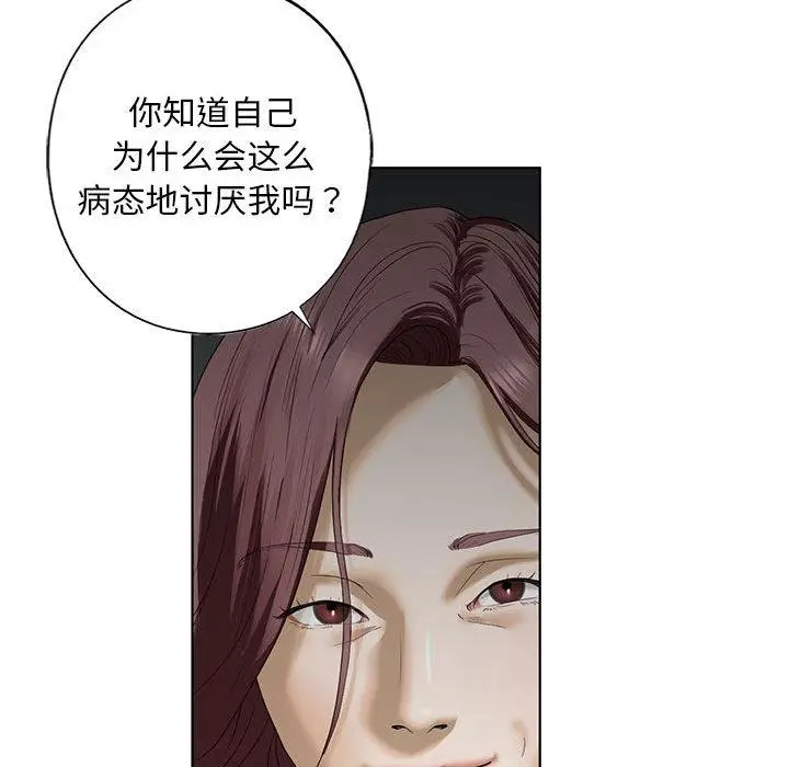 漫画《不要欺负我姐姐》第3话第161张图