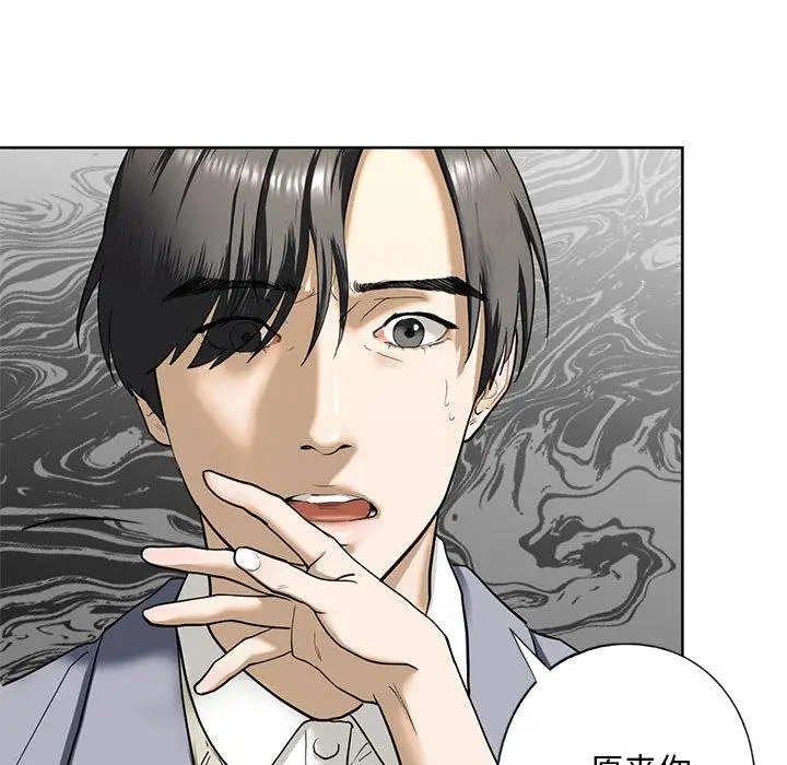 漫画《不要欺负我姐姐》第3话第166张图
