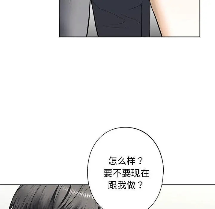 漫画《不要欺负我姐姐》第3话第169张图